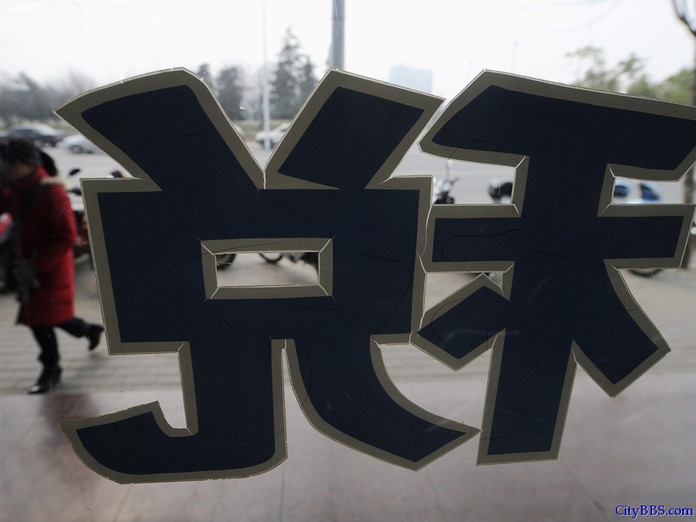 央行官员建议个税起征点至少提高到5,000元 央行官员建议个税起征点至少提高到5,000元