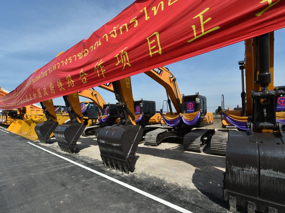 2015年12月，中泰铁路合作项目正式启动