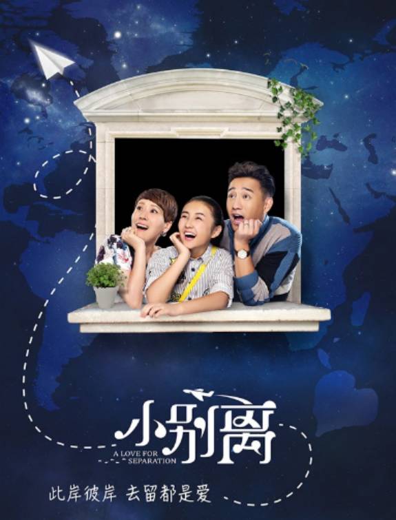 海归男怒喷“小别离”走红:留学是最后悔的事 海归男怒喷“小别离”走红:留学是最后悔的事