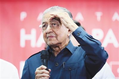 马哈蒂尔当选首相中国在马来西亚投资受关注