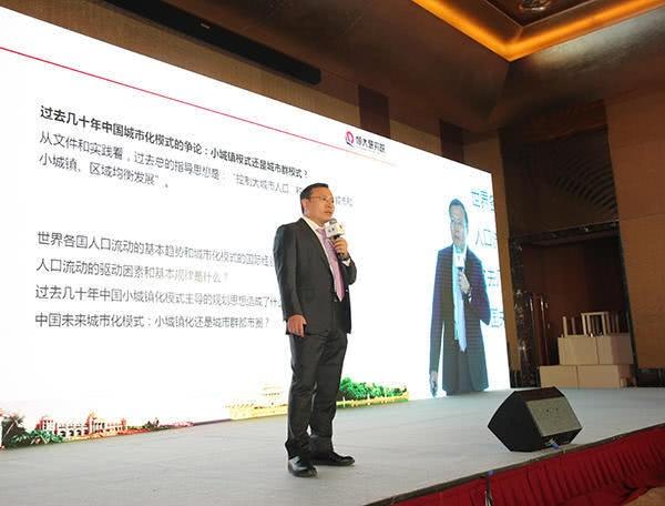恒大经济研究院院长任泽平