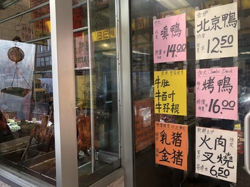 纽约一华埠食品店售未检验烤鸭被诉赔近百万
