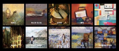 AI画作混入央美毕业展