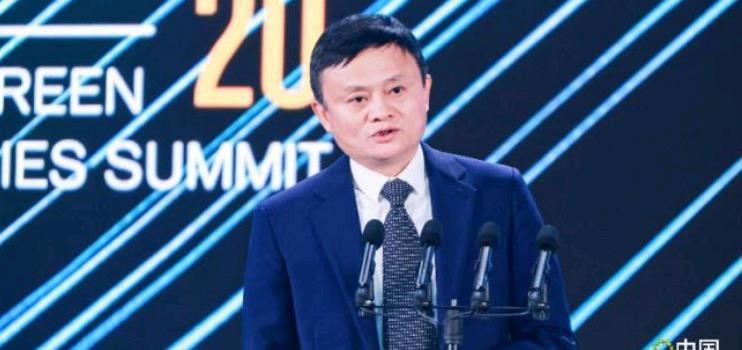 马云:今天是真正全球化开始 2020是历史分水岭 马云:今天是真正全球化开始 2020是历史分水岭