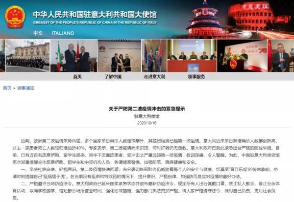 中国留学生.jpeg