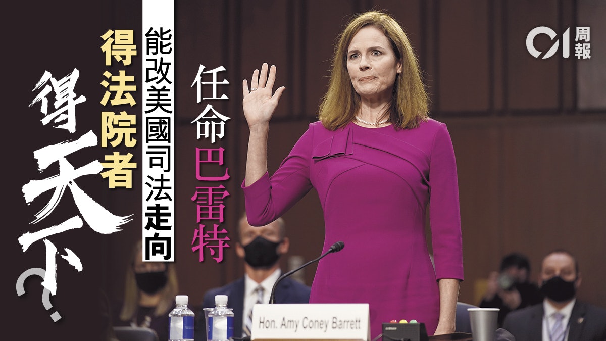 特朗普这个最大政治遗产给美国带来深远影响 特朗普这个最大政治遗产给美国带来深远影响