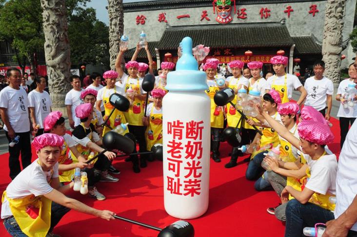 杭州一群“啃老族”举办“断奶仪式”