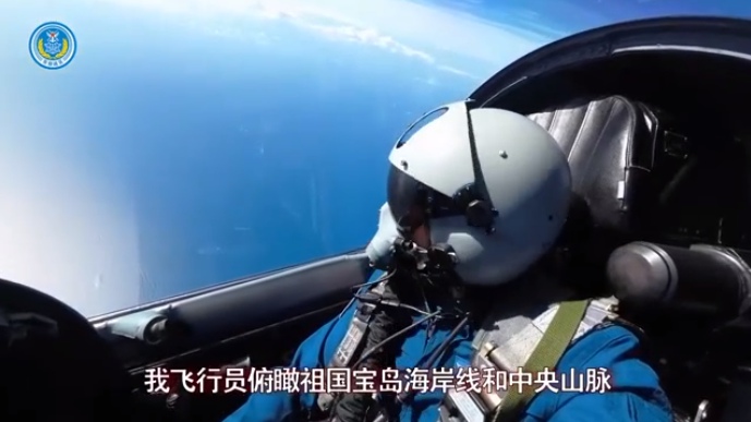 中国人民解放军东部战区空军赴台岛周边实施演训任务.jpg