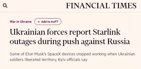 SpaceX和乌克兰翻脸?乌克兰军星链发生中断