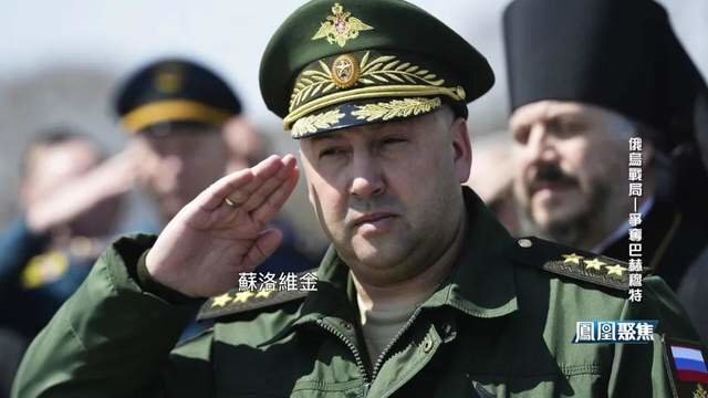 指挥俄军南线作战的苏洛维金被擢升至总指挥