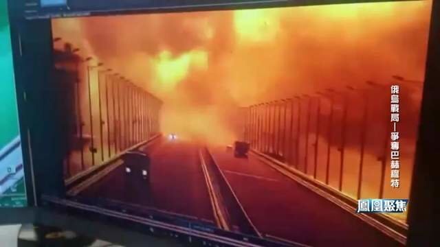 袭击了俄罗斯民用交通设施克里米亚大桥