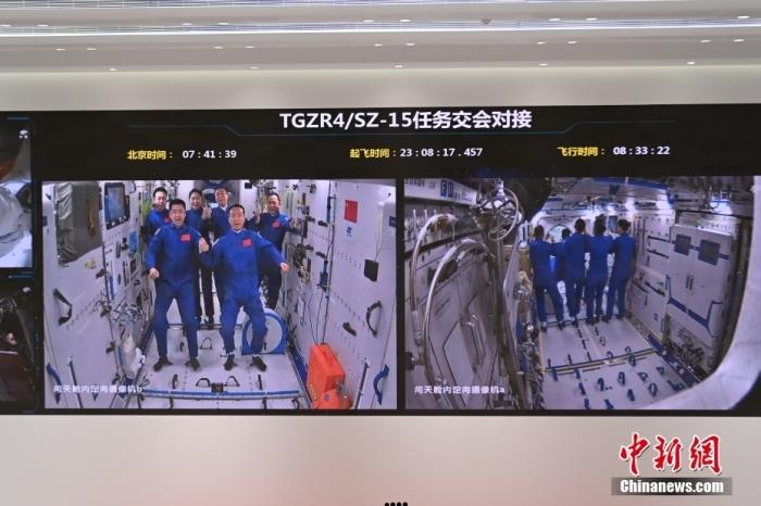 中国航天的历史性时刻:6名航天员首次太空会师