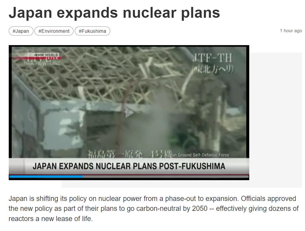 日本核能政策180°大转弯 从关停转向大举重启