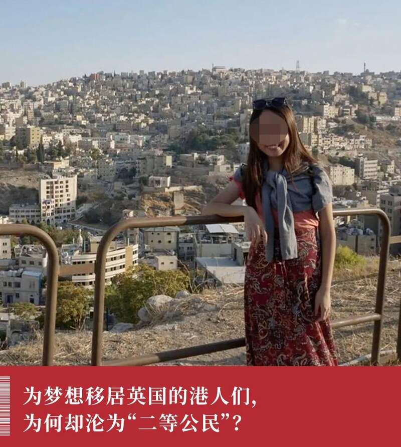 27岁中国女硕士移居英国为何半年后选择自杀