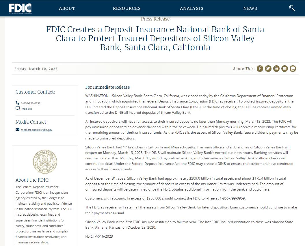 美国联邦存款保险公司(FDIC)公告