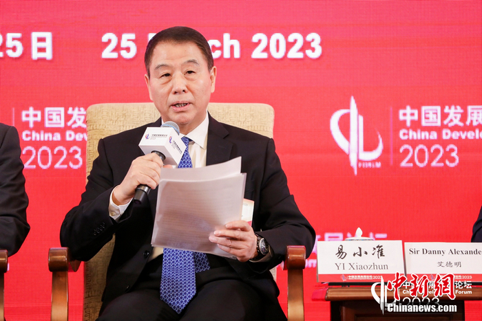 商务部原副部长、WTO 前副总干事易小准在中国发展高层论坛2023年年会上发言 ...