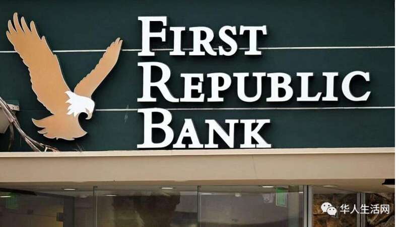 第一共和银行（First Republic Bank）是两个月内第三家倒闭的中型银行
