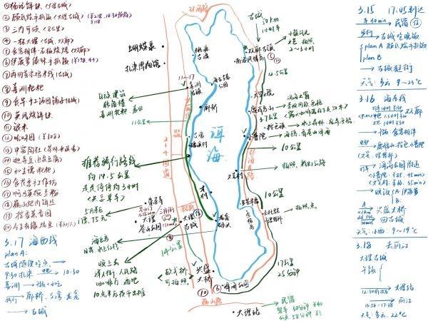 姚子佳绘制的大理旅游攻略图