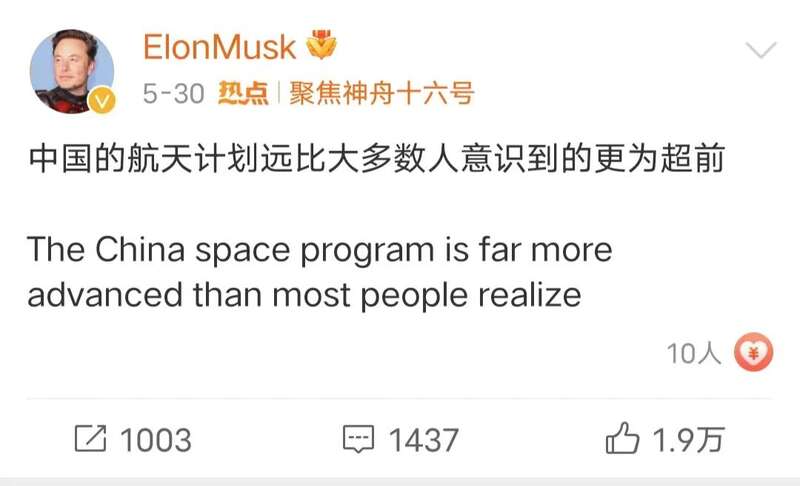 中国的航天计划远比大多数人意识到的更为超前