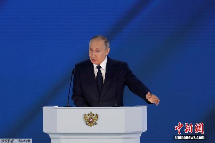 俄罗斯总统普京在莫斯科发表国情咨文