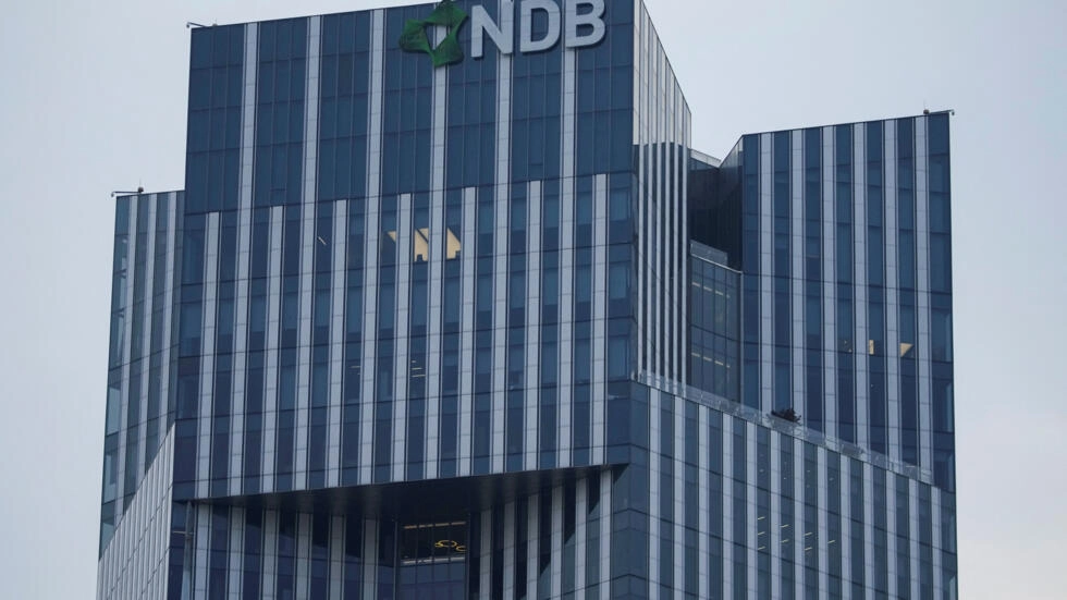 金砖国家新开发银行（NDB）上海总部