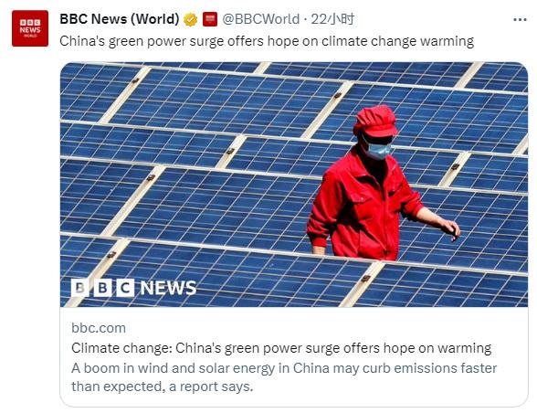 中国正在大力发展风能和太阳能发电，可能会以比预期更快的速度帮助全球控制碳排放 ...