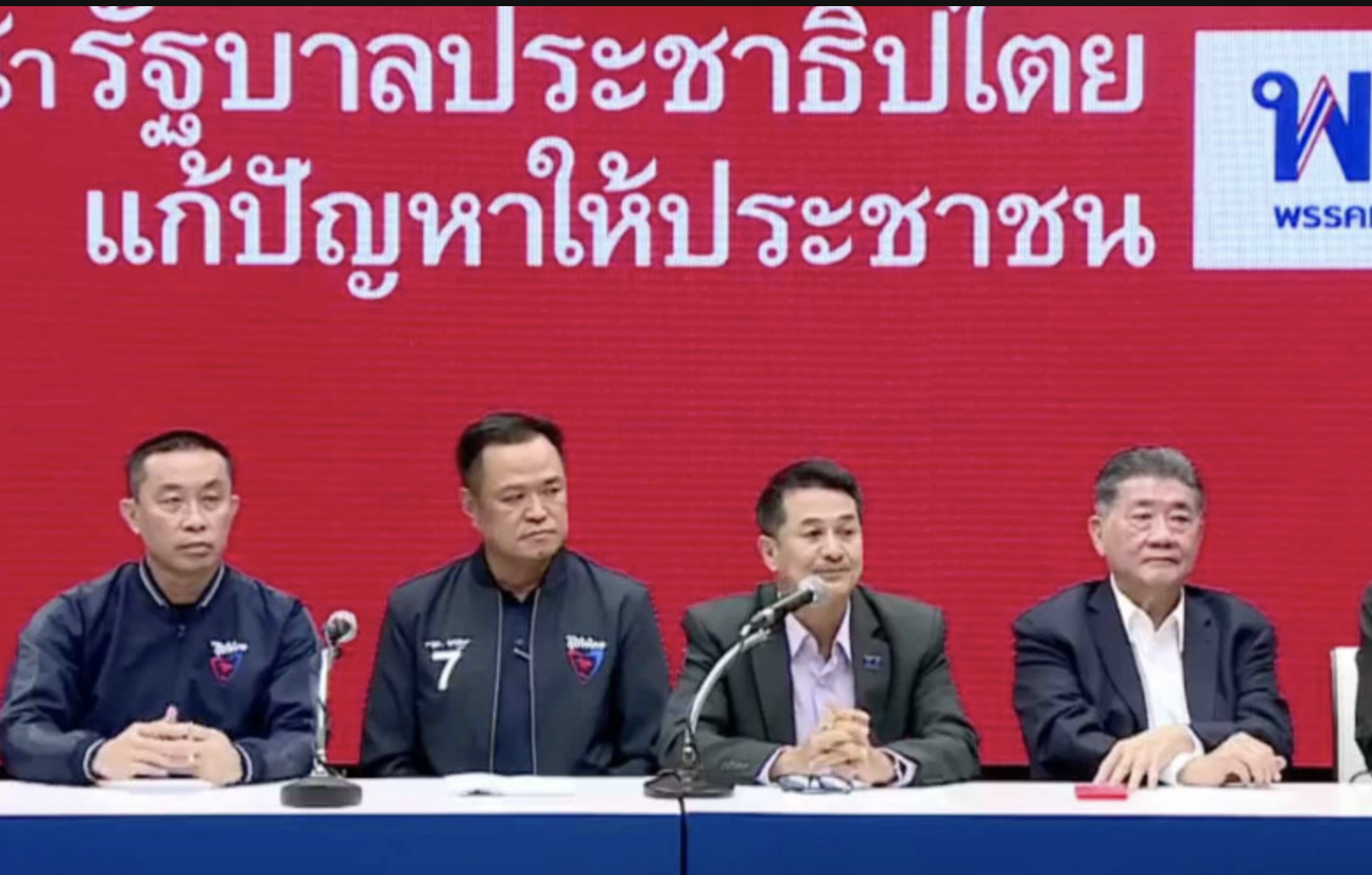 泰国为泰党与泰自豪党宣布将联合组建新政府