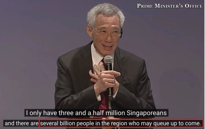 新加坡总理李显龙说过， 有十几亿人等着排队来新加坡呢