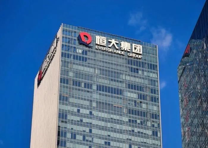 恒大集团