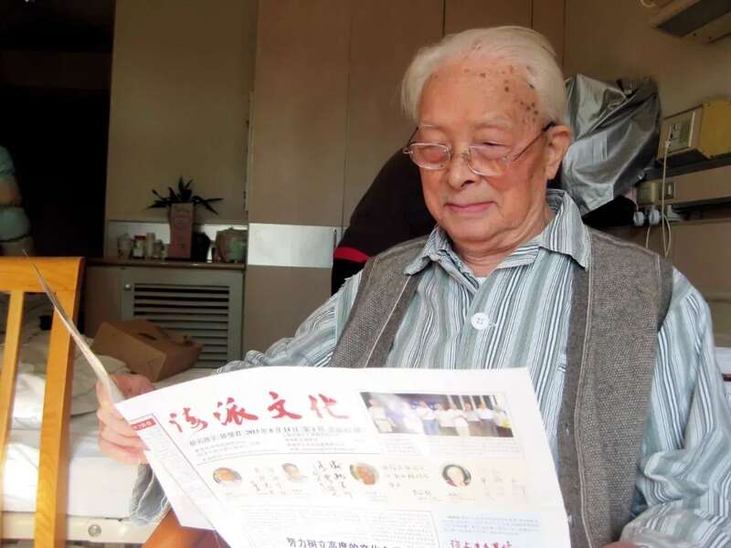 103岁的施平在华东医院病房