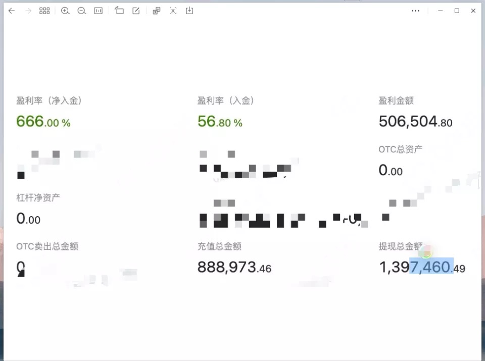黎先生的交易截图