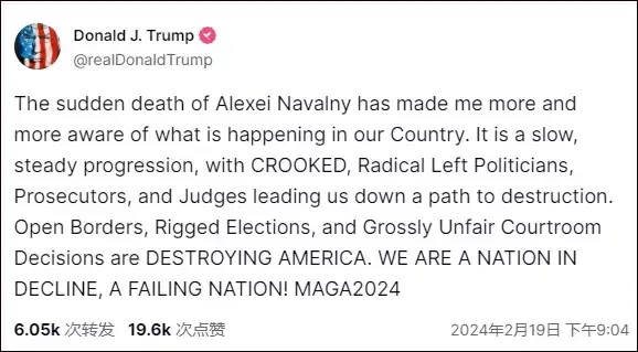 特朗普反复强调其对中企通过墨西哥进入北美市场的态度 特朗普反复强调其对中企通过墨西哥进入北美市场的态度