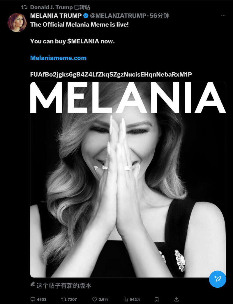 特朗普妻子梅拉尼亚在社交媒体上表示，人们现在可以买到梅拉尼亚币（MELANIA） ...