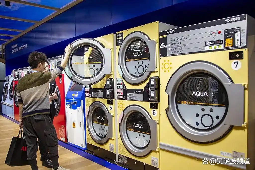 海尔高端子品牌日本AQUA三洋电机洗衣机 海尔高端子品牌日本AQUA三洋电机洗衣机