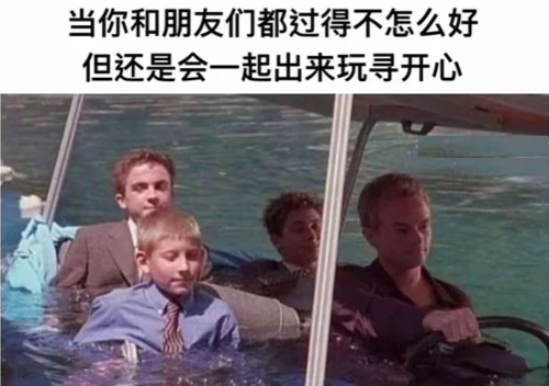 调节心态