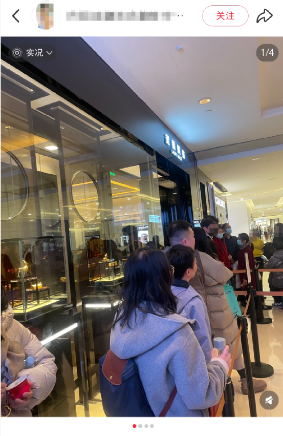 每次调价前，老铺黄金相关门店都会出现“排大队”的场景