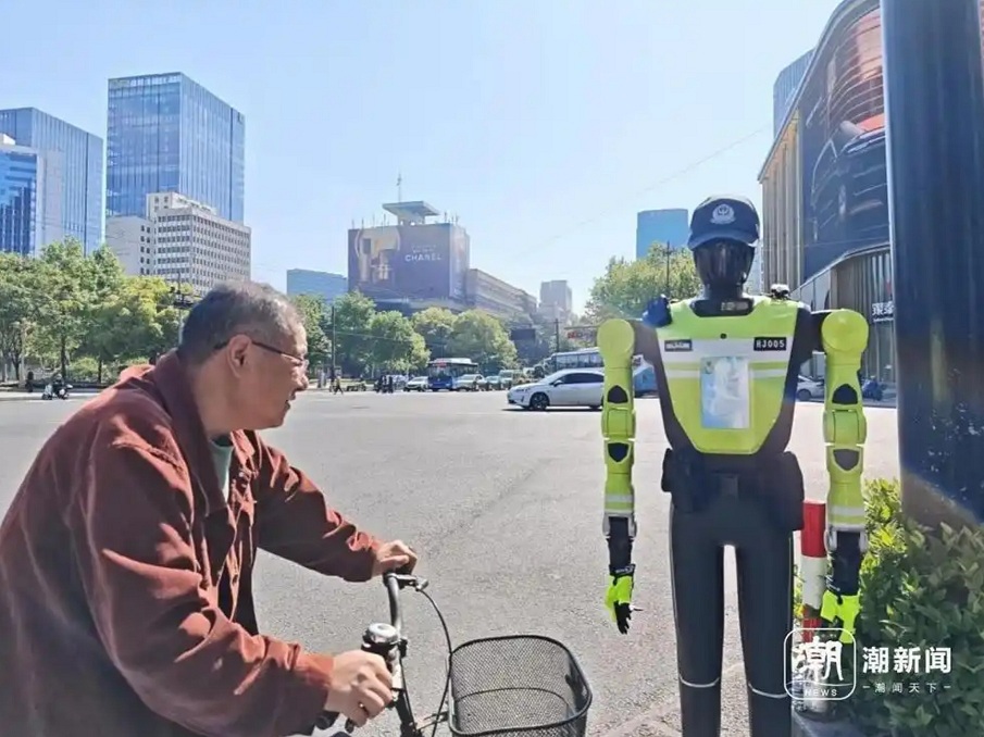 全国首个交通管理机器人中队“杭警智行”正式上岗